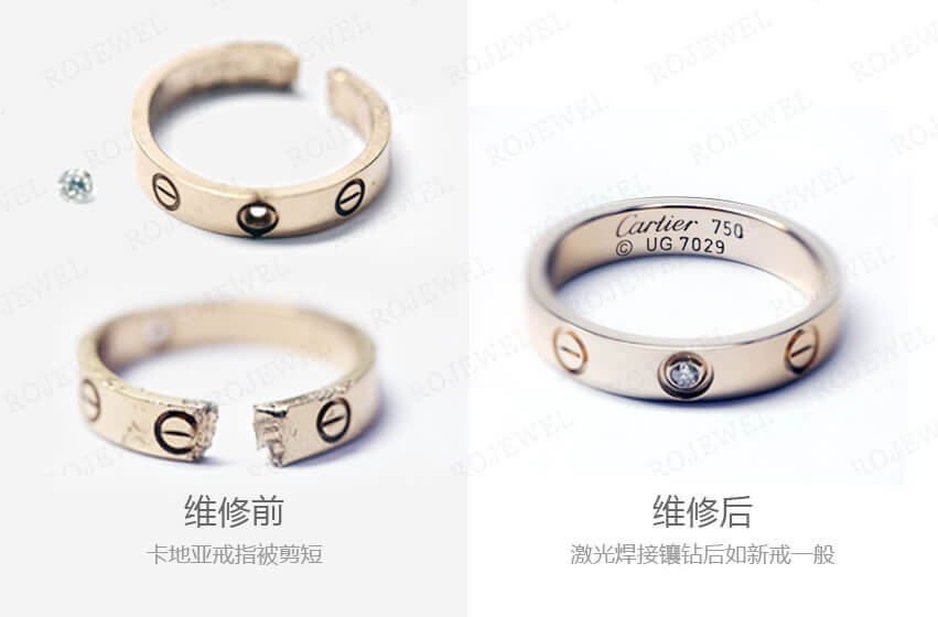 戒指修復(fù),戒指改大,戒指改小,戒指維修,戒指保養(yǎng),定制戒指