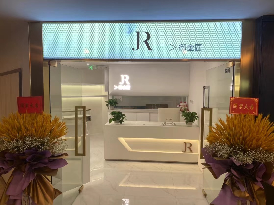 上海奢侈品維修保養(yǎng)接待中心