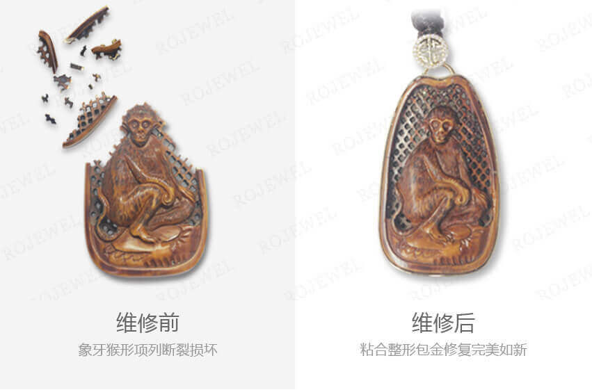 玉鐲修復(fù)