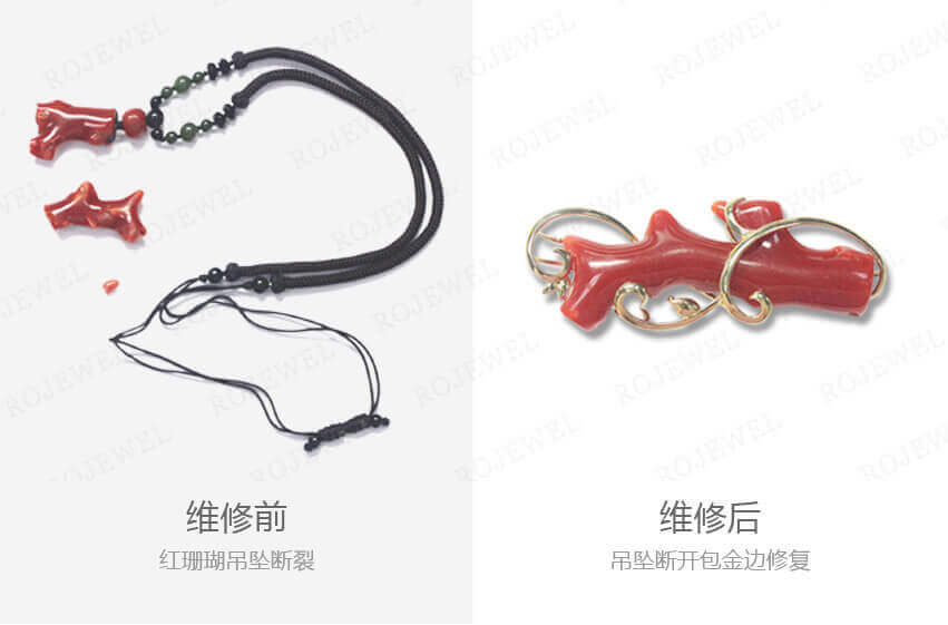 玉鐲斷裂修復(fù)