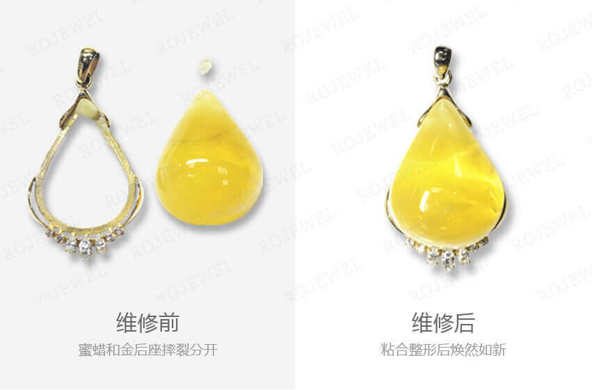玉石修復(fù)