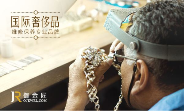 杭州御金匠怎么收費(fèi)的？