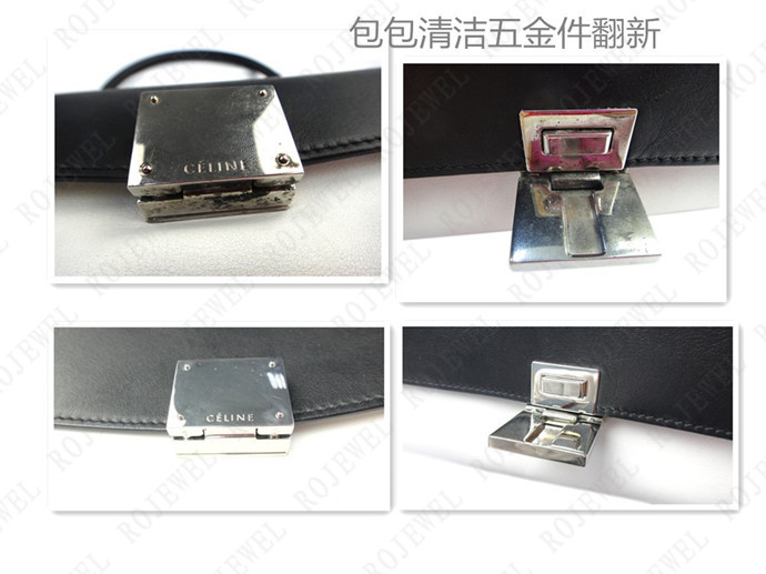 celine包五金修復(fù)