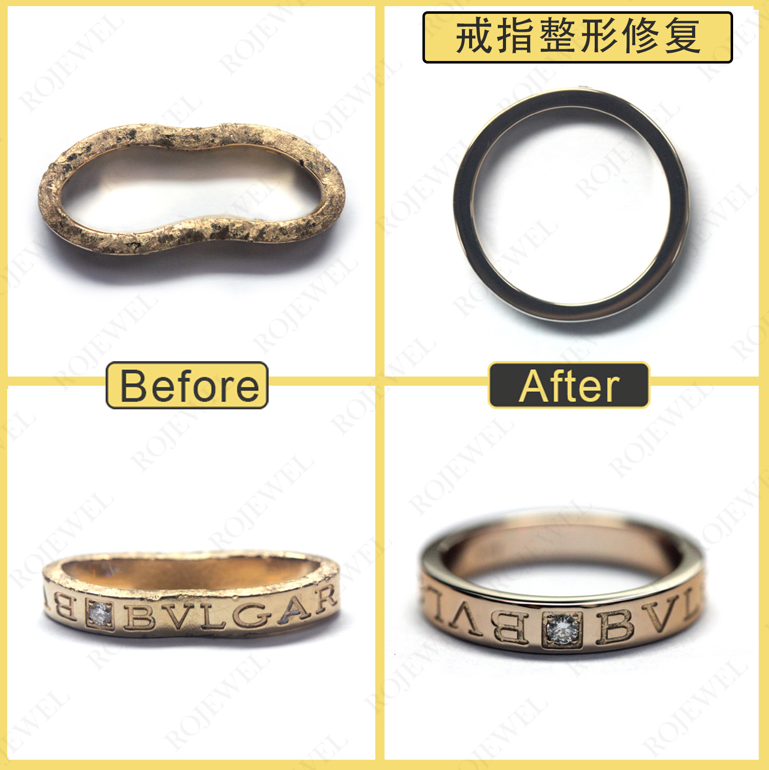 寶格麗戒指變形修復(fù)