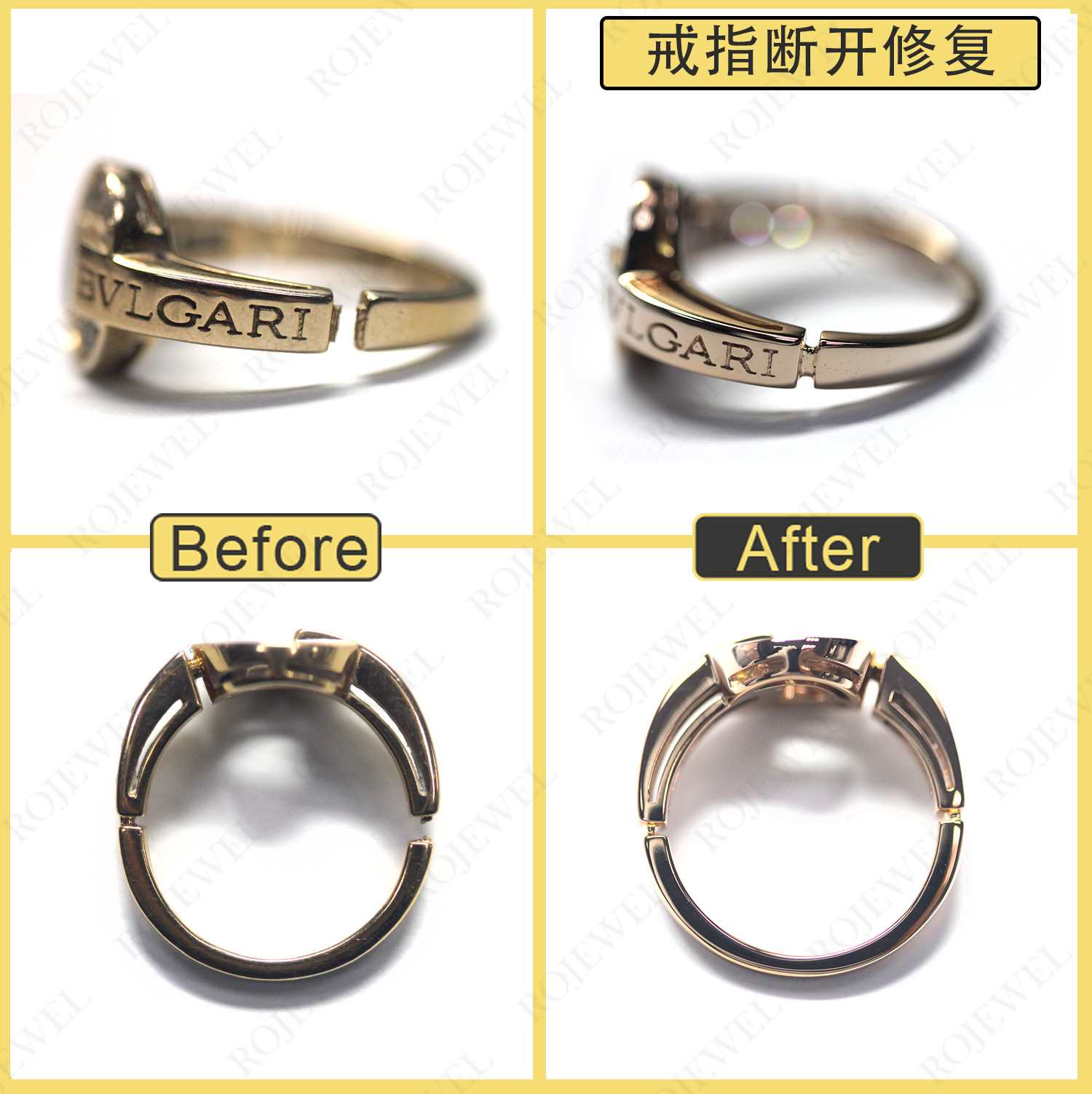 寶格麗戒指修復(fù)
