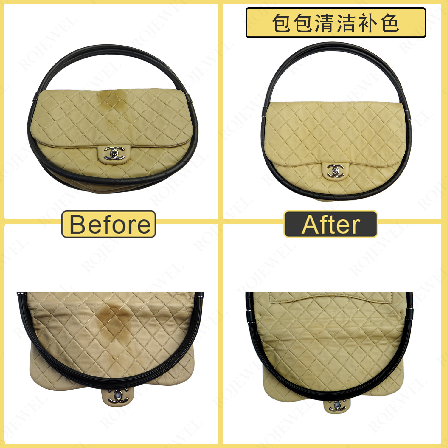 包包維修哪家好 包包維修哪家好