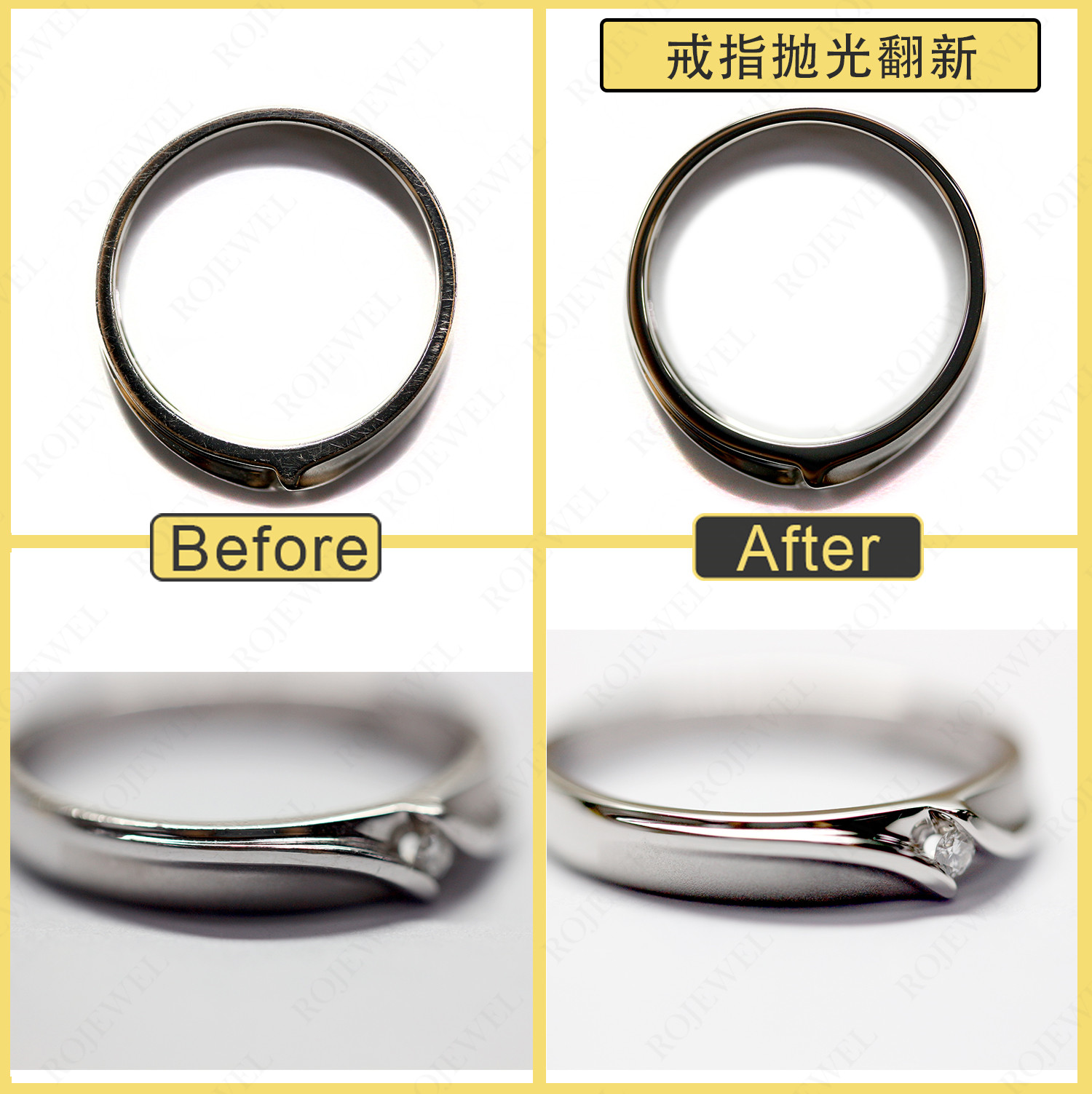 鉑金戒指劃痕修復(fù)