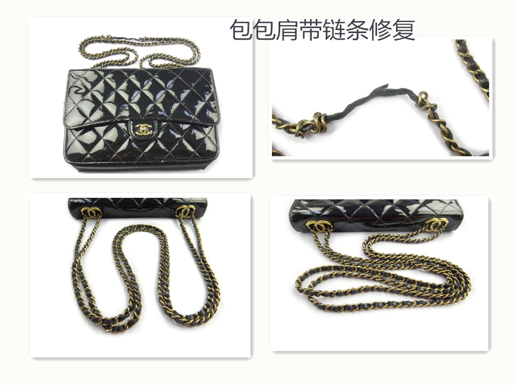 包包鏈條修復(fù)