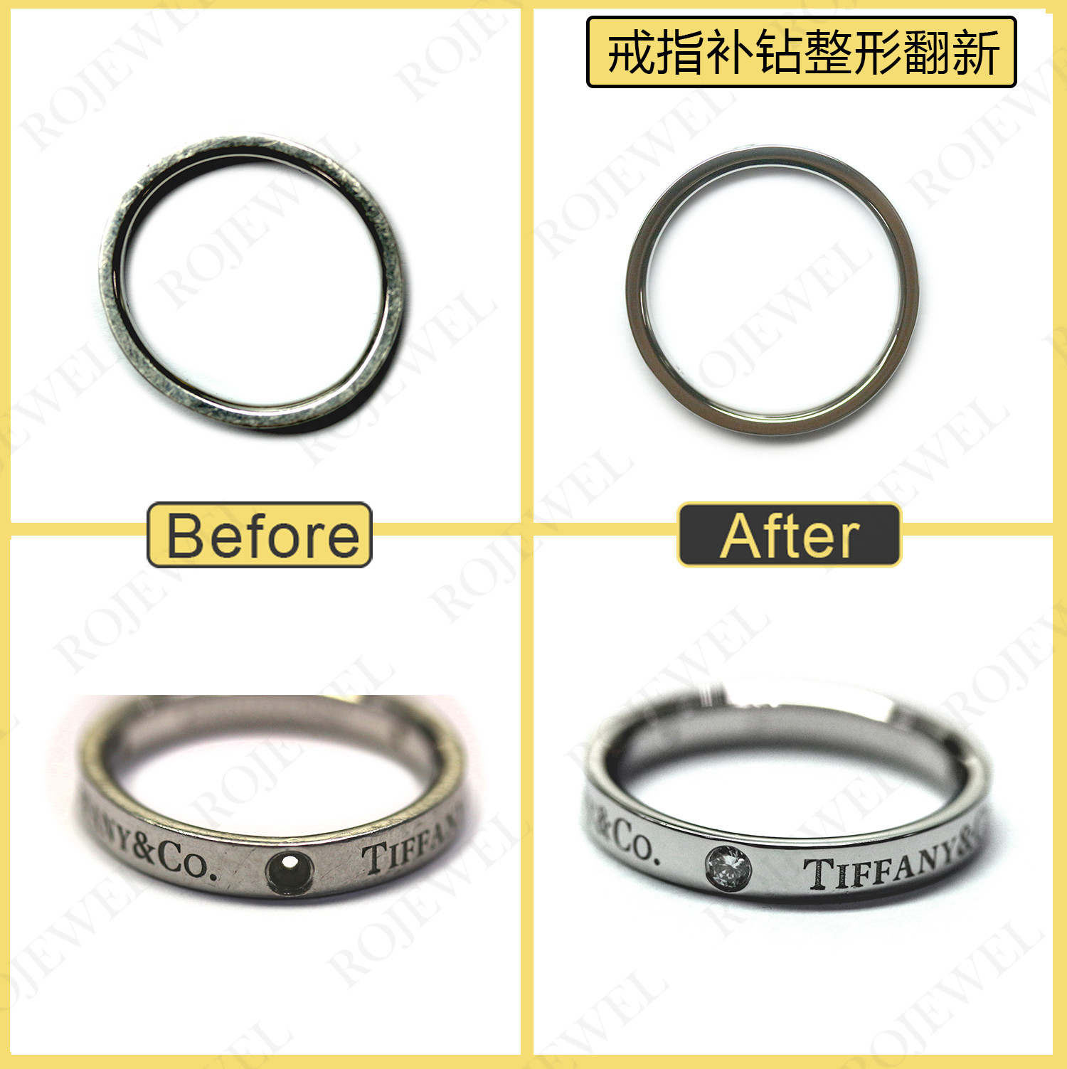 戒指補(bǔ)鉆