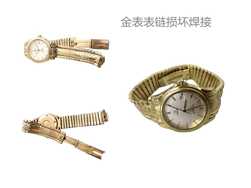 手表保養(yǎng)