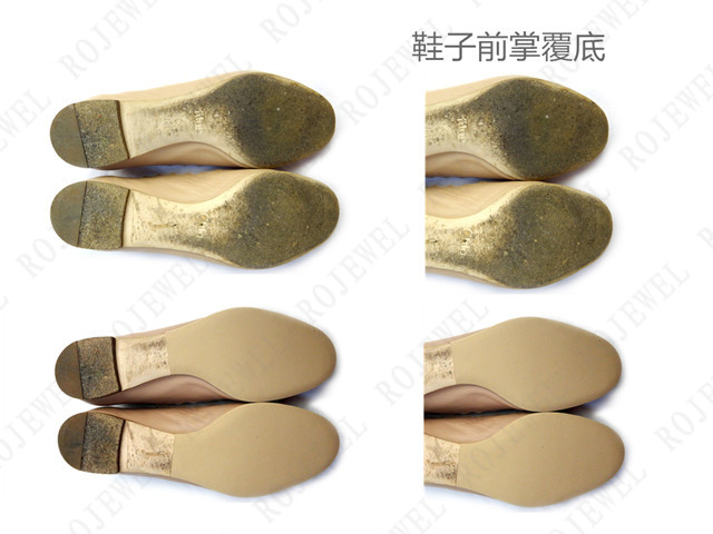 鞋底磨損修復(fù)