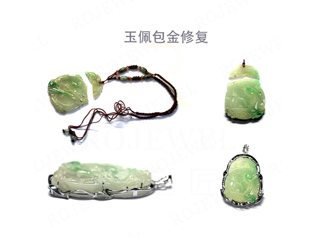 玉手鐲修補(bǔ)