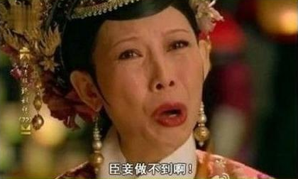 我是被冤枉的！——有些戒指改尺寸，臣妾真的做不到??！